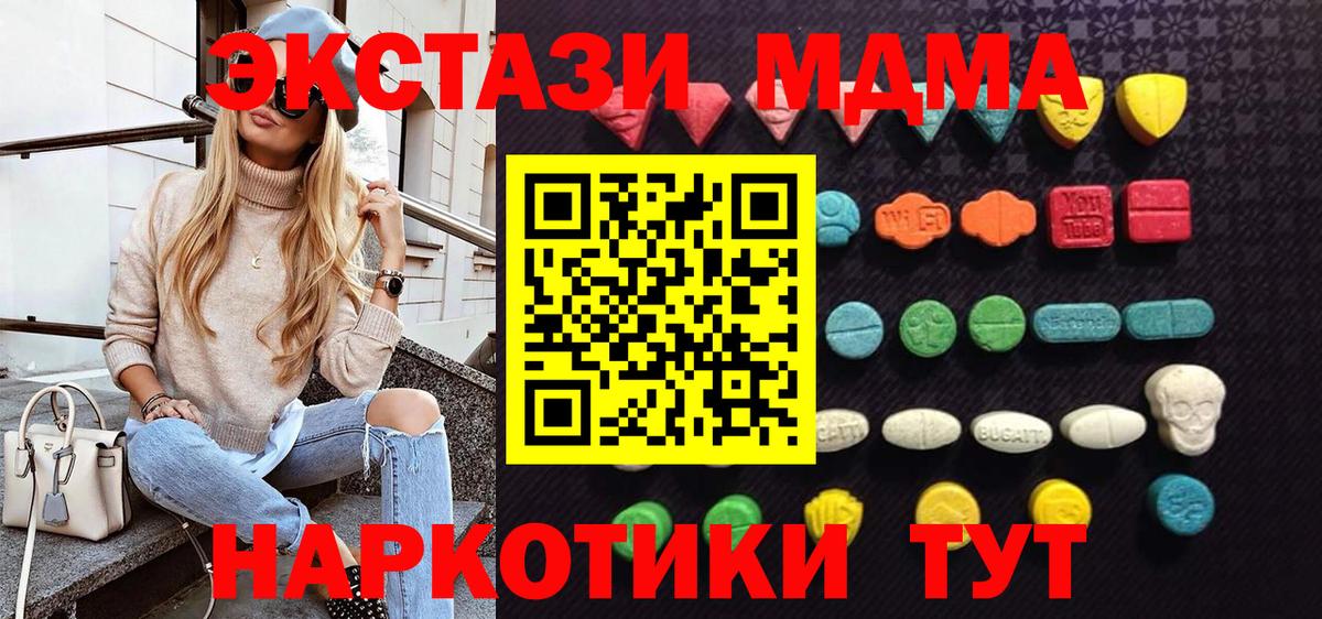 Ялта  Экстази louis Vuitton  Вход с VPN 