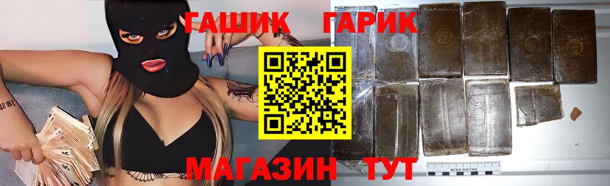 Ялта  Гашиш AMNESIA HAZE  Гашиш убойный  Вход с VPN 