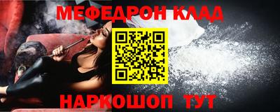 PSILOCYBIN Новокубанск