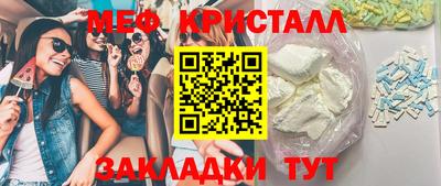 герыч Новодвинск