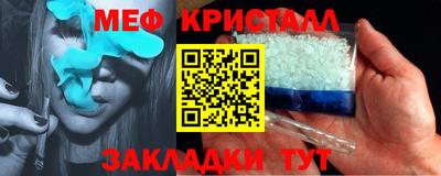 тгк Краснокаменск