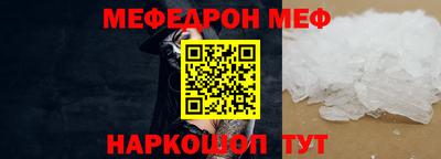 PSILOCYBIN Новокубанск