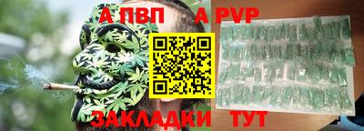 PSILOCYBIN Новокубанск