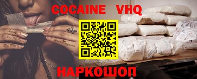 PSILOCYBIN Новокубанск