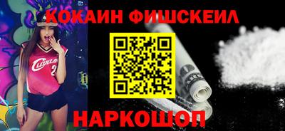 ПСИЛОЦИБИНОВЫЕ ГРИБЫ Новозыбков