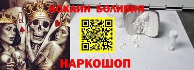 ПСИЛОЦИБИНОВЫЕ ГРИБЫ Новозыбков
