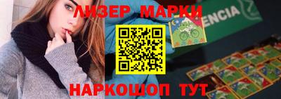 PSILOCYBIN Новокубанск