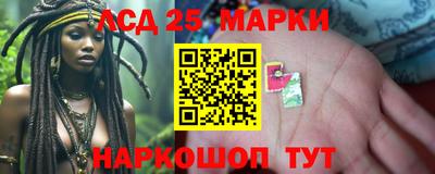 PSILOCYBIN Новокубанск