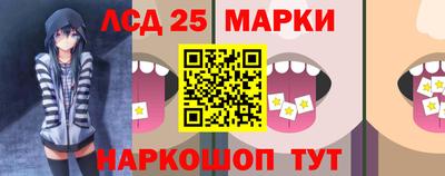 тгк Краснознаменск