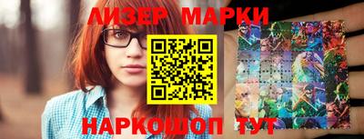PSILOCYBIN Новокубанск