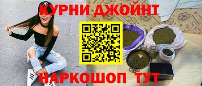 ПСИЛОЦИБИНОВЫЕ ГРИБЫ Новозыбков