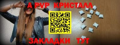 герыч Новодвинск