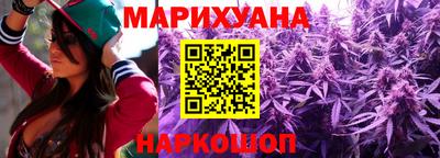 PSILOCYBIN Новокубанск