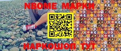 ПСИЛОЦИБИНОВЫЕ ГРИБЫ Новозыбков