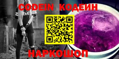 ПСИЛОЦИБИНОВЫЕ ГРИБЫ Новозыбков