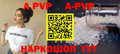 герыч Новодвинск