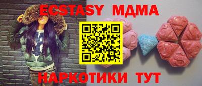 герыч Новодвинск