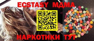PSILOCYBIN Новокубанск
