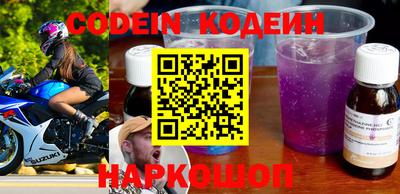 герыч Новодвинск