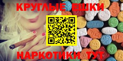 ПСИЛОЦИБИНОВЫЕ ГРИБЫ Новозыбков