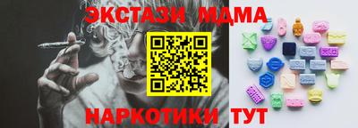 ПСИЛОЦИБИНОВЫЕ ГРИБЫ Новозыбков