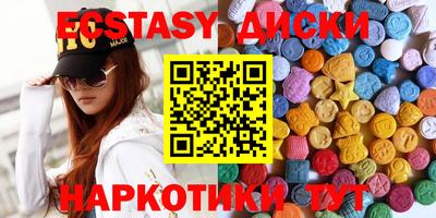 PSILOCYBIN Новокубанск