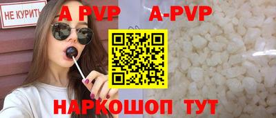 герыч Новодвинск