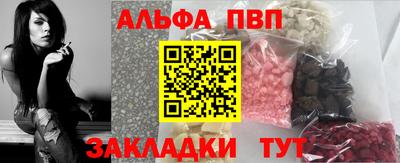 PSILOCYBIN Новокубанск