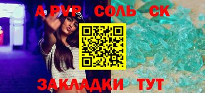 ПСИЛОЦИБИНОВЫЕ ГРИБЫ Новозыбков