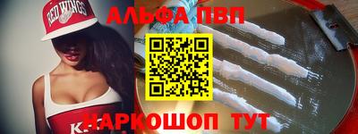 PSILOCYBIN Новокубанск