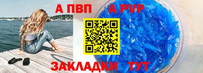 герыч Новодвинск
