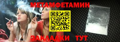 ПСИЛОЦИБИНОВЫЕ ГРИБЫ Новозыбков