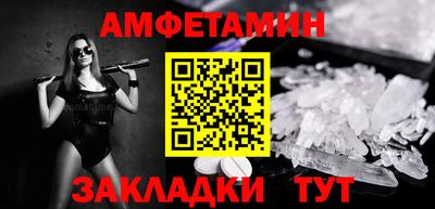 ПСИЛОЦИБИНОВЫЕ ГРИБЫ Новозыбков