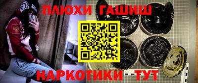 PSILOCYBIN Новокубанск