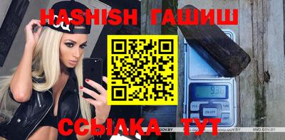 герыч Новодвинск