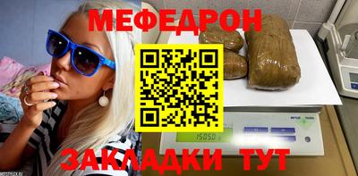 герыч Новодвинск