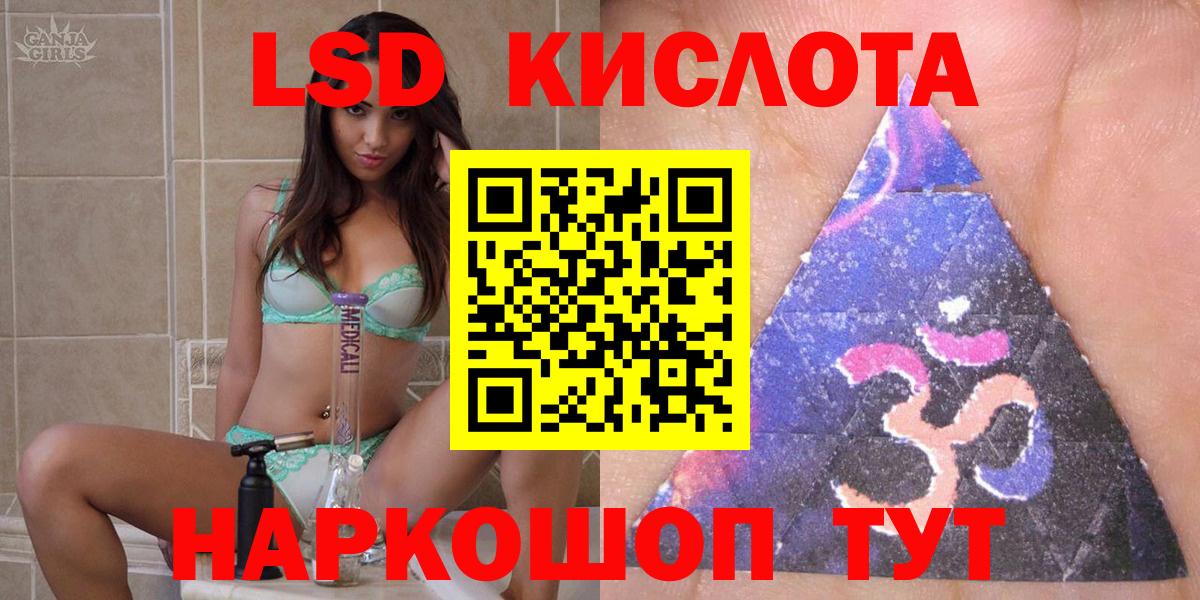 Наркотические марки  Марки NBOMe 1500мкг  Вход с VPN  Ялта 
